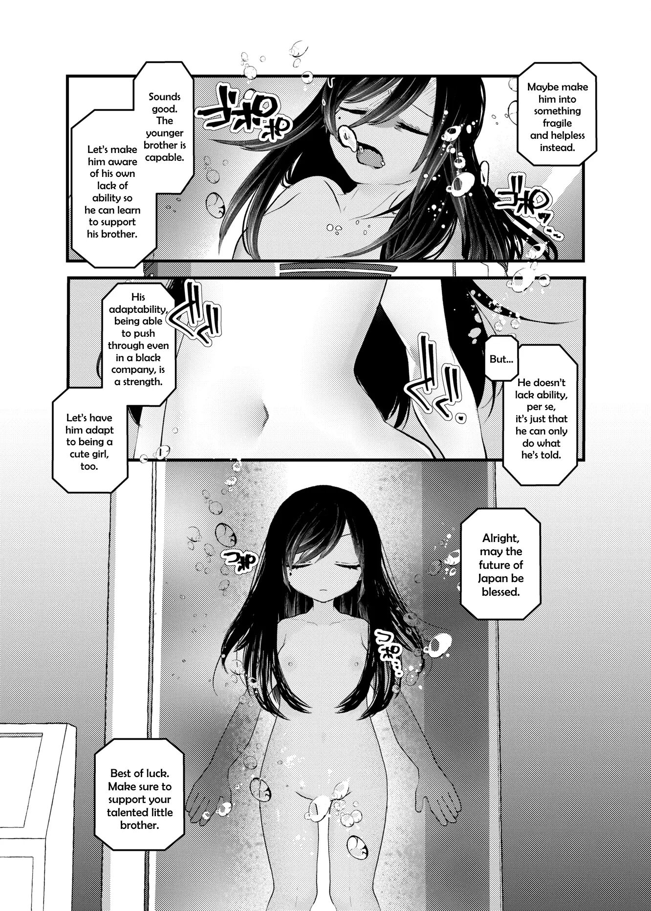 I'm Not The One To Be Made Into A Girl! Chapter 1000 Page 7